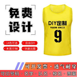 足球训练背心;篮球服;足球护腿板