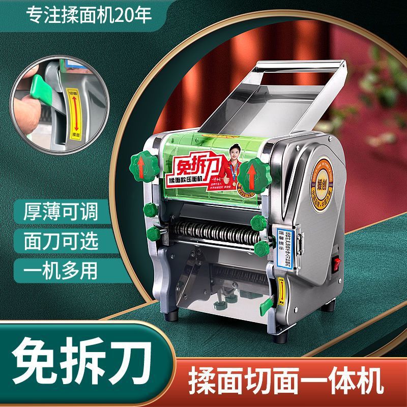 Yuanchuang2023 nuevo motor doméstico máquina de fideos de pellizco multifuncional comercial prensa de fideos de acero inoxidable eléctrica image 1