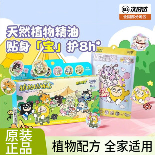 ����ֲ�ﾫ�ͱ����N�냺ͯ�������⌣�÷��o�N������Ȥ��ͨ�S���N