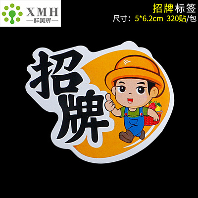 시그니처 라벨 320 스티커*종이/판지