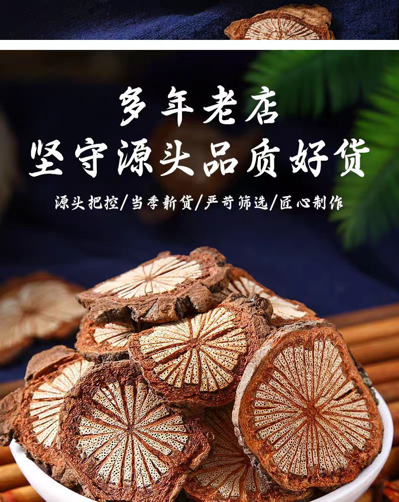 Hong Teng Slices (Sargentodoxa cuneata) — Dried Bloodvine Stem for Herbal Decoction specifications