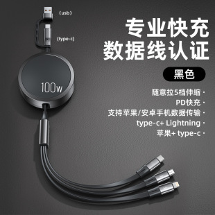 ����һ������100W���һ����Typec�֙C܇�d��늾��^����s�๦��