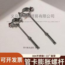 304���P䓹�֧�ܼ��L��Û�ݽz�̶����۱���ˮ�ܿ��ӹܵ��܊A����