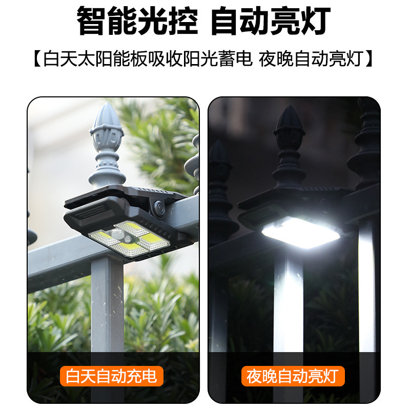 户外灯庭院灯围栏夹子灯家用防水壁灯人体感应超亮照明路灯|undefined
