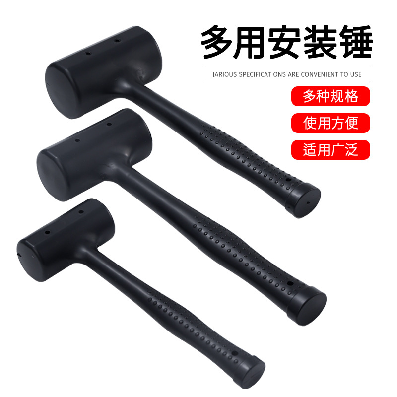 厂家无弹力橡胶皮锤地板圆头锤安装一体防震锤装修皮榔头安装锤批