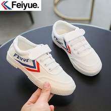 feiyue/飞跃童鞋魔术贴田径鞋儿童帆布鞋复古潮透气小白鞋男女童