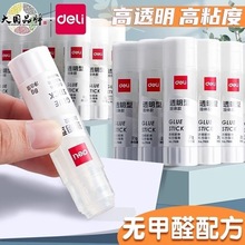 ����͸�����w�z�W���k�����z���zˮ��ͯ�ֹ��n8/15/21g����С�ٸ�