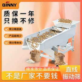 加料机;筛选设备;输送机