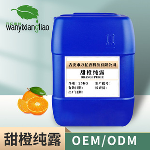 ��ȼ�¶ ֲ�ﾫ�ͼ�¶ ��ȡҺ ˮ����