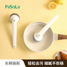 FaSoLa�L�����ްٝ����坍ˢ��ճ�ˢ�҄�ˢ���ˢ�N��ϴ�ˢ