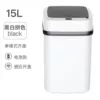 Battery model-black and white [induction] 15L