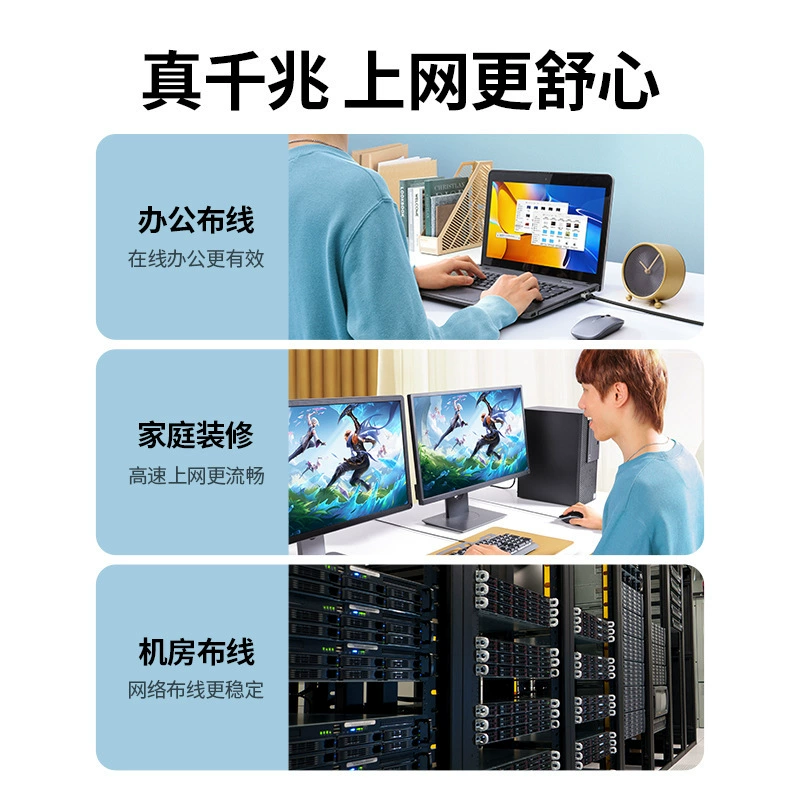 绿联 Category 6 Cat6 Gigabit Pure Copper Network Cable Home Broadband Computer Butt Cable 24AWG Network Twisted Pair Jumper