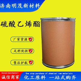 化工中间体;分析试剂;酯