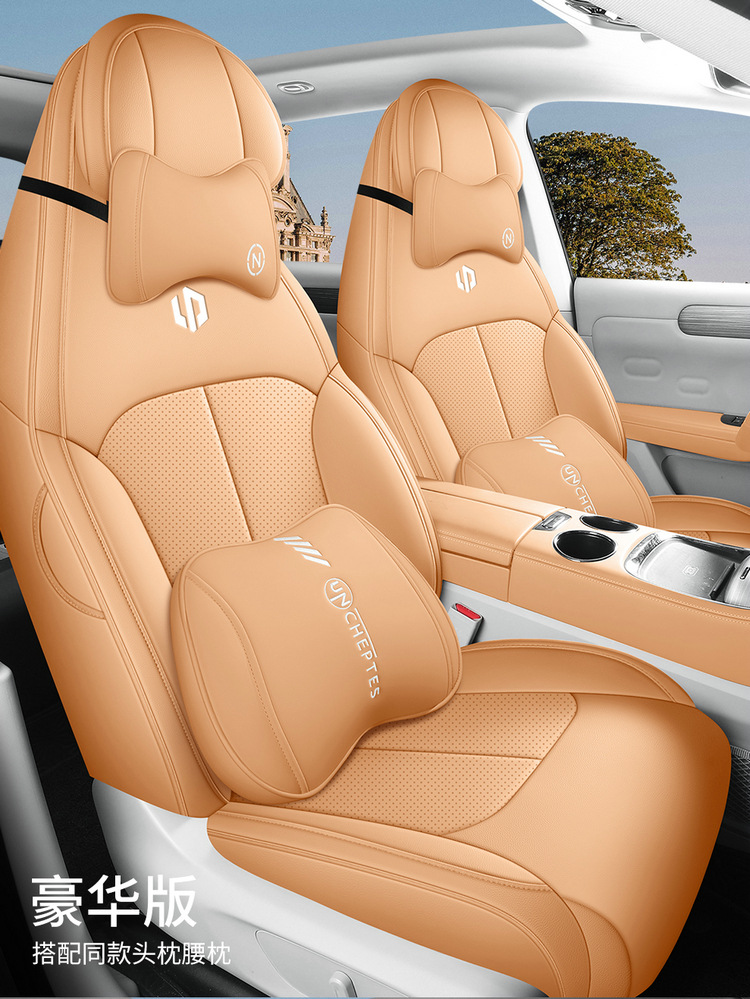 24 zero run c11 special car seat cover four seasons universal full surround cushion leather breathable seat cover cushion