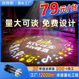 广告灯具;其他专用灯具;LOGO灯