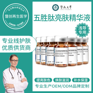 �ߴ�����ľ��AҺ����Ժ�������\��΢ᘌ���o������ˮ�⾫�AԭҺ