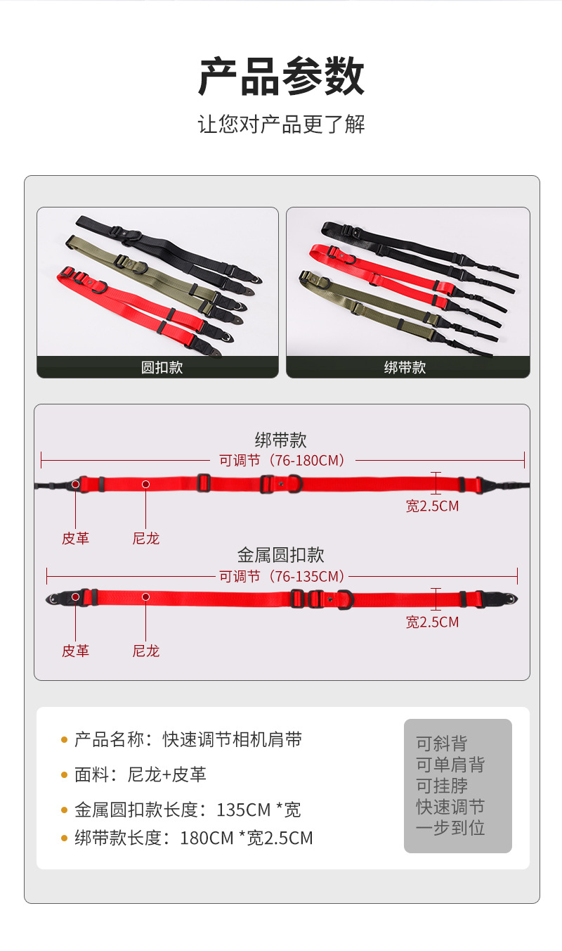 三色快速调节肩带_09.jpg