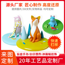 定制PVC树脂卡通摆件注塑盲盒公仔动漫手办影视游戏周边潮玩造型