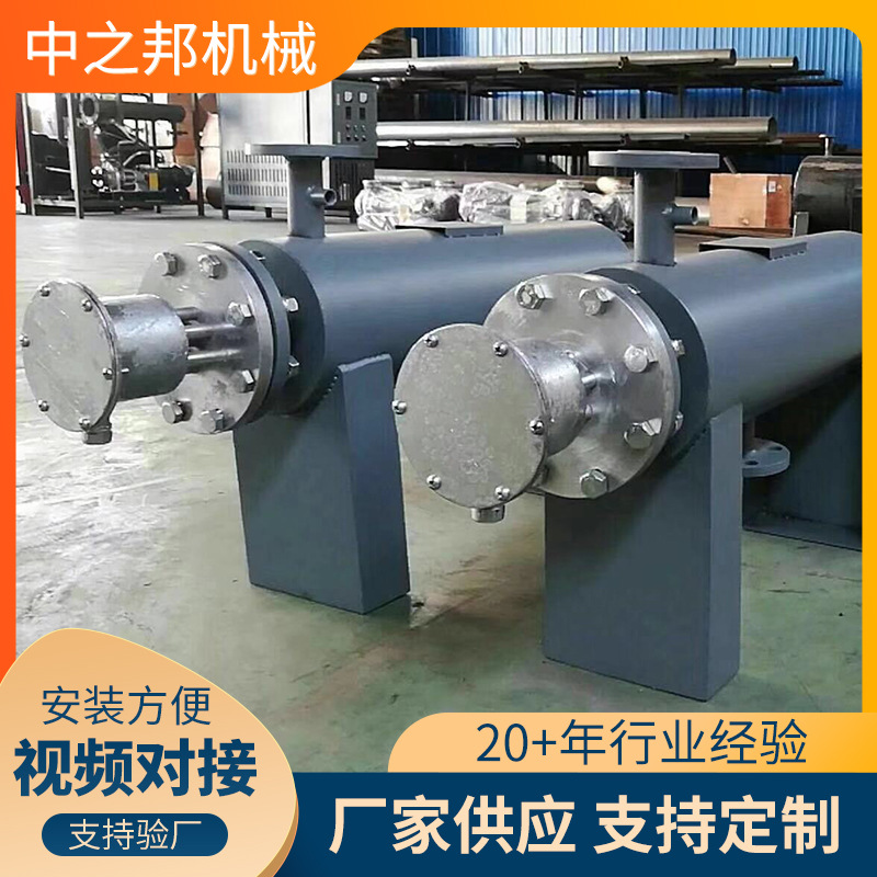 管道加热器水循环电加热器压缩空气预热器加热器管道加热器