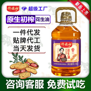 �����ͶYƷ���l����ֲ��������Сƿ�S��2.5L����һ����եʳ����