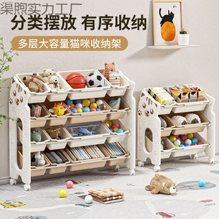 Simple Storage Rack Thickened Dormitory Picture Book Rack Assembled Bookshelf Household Children's Toy Storage Rack Multi-Layer Style