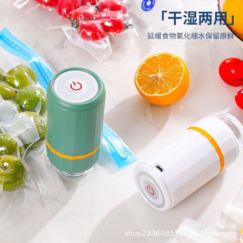 外国貿易手持ち式ミニ真空機充電タイプ収納袋抽出食品鮮度保持機小型電動排気機|undefined