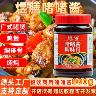 ���ņ����u��ƿ�b���ÏVʽ�����ҵ����u�����u���ŹǠF���u�{��