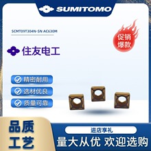 �ձ�SUMITOMO��Ʒ��Ƭ����܇��㊵���ס��