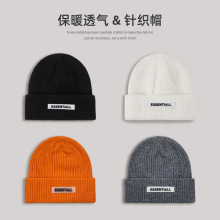 明星同款帽子冬男士毛线帽秋冬百搭套头针织帽保暖堆堆冷帽女