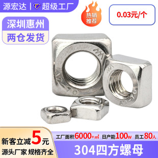 304���P��ķ���ĸ������ĸ�Ľ���ĸ��\�����ݽz��ñM3/M5/M6/M8