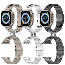 适用于苹果手表工字型不锈钢金属表带apple watch8/SE/7/6/5/4/32