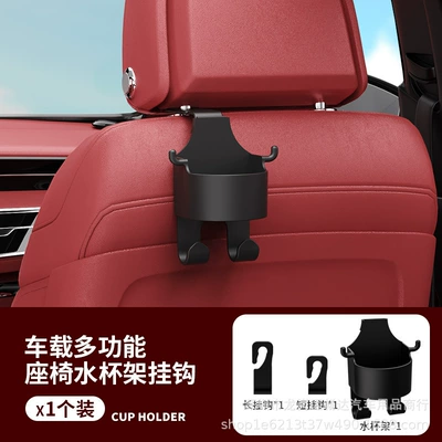 Car-mounted beverage holder multi-functional car window rear seat back hanging ash tank bracket car-mounted water cup holder car-mounted storage box (Car cup holder/beverage holder) - black-standard