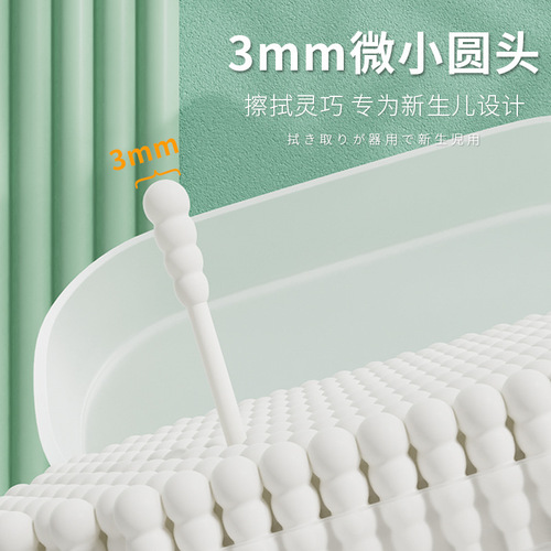 Baby cotton swab, baby's special ear picking, newborn's ear scoop, boogers, ultra-fine paper shaft, double-ended cotton swabs for delivery
