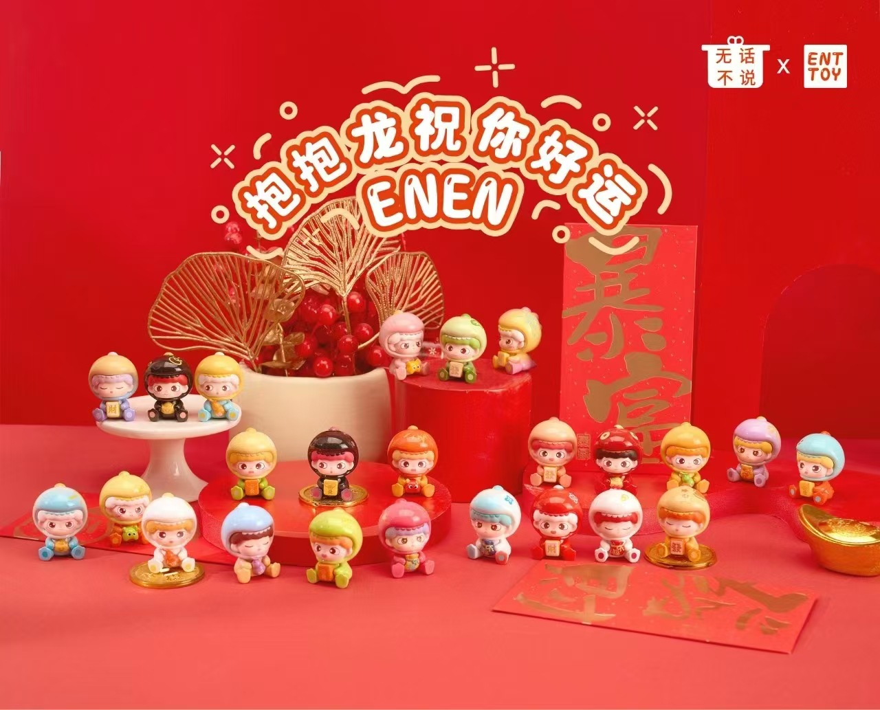 微信图片_20241228184919