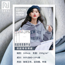 32֧���޿�����Ӻ������q �ﶬ�ذ�ץ�q�� 290G��ů�ӽq�l������