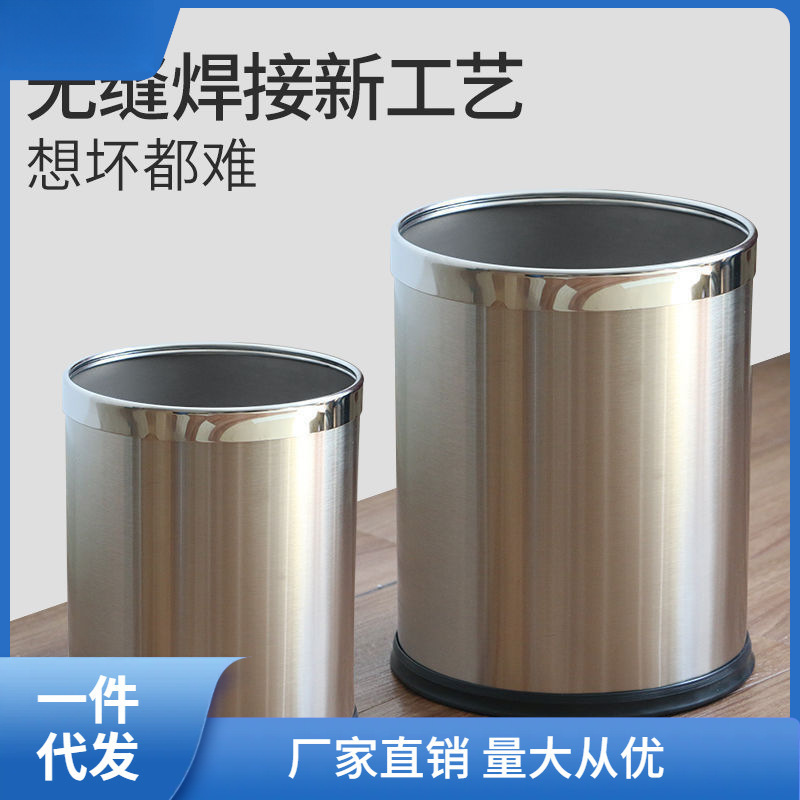 不锈钢垃圾桶大号双层创意办公室卫生间酒店客厅卧室厨房家用无聚|undefined