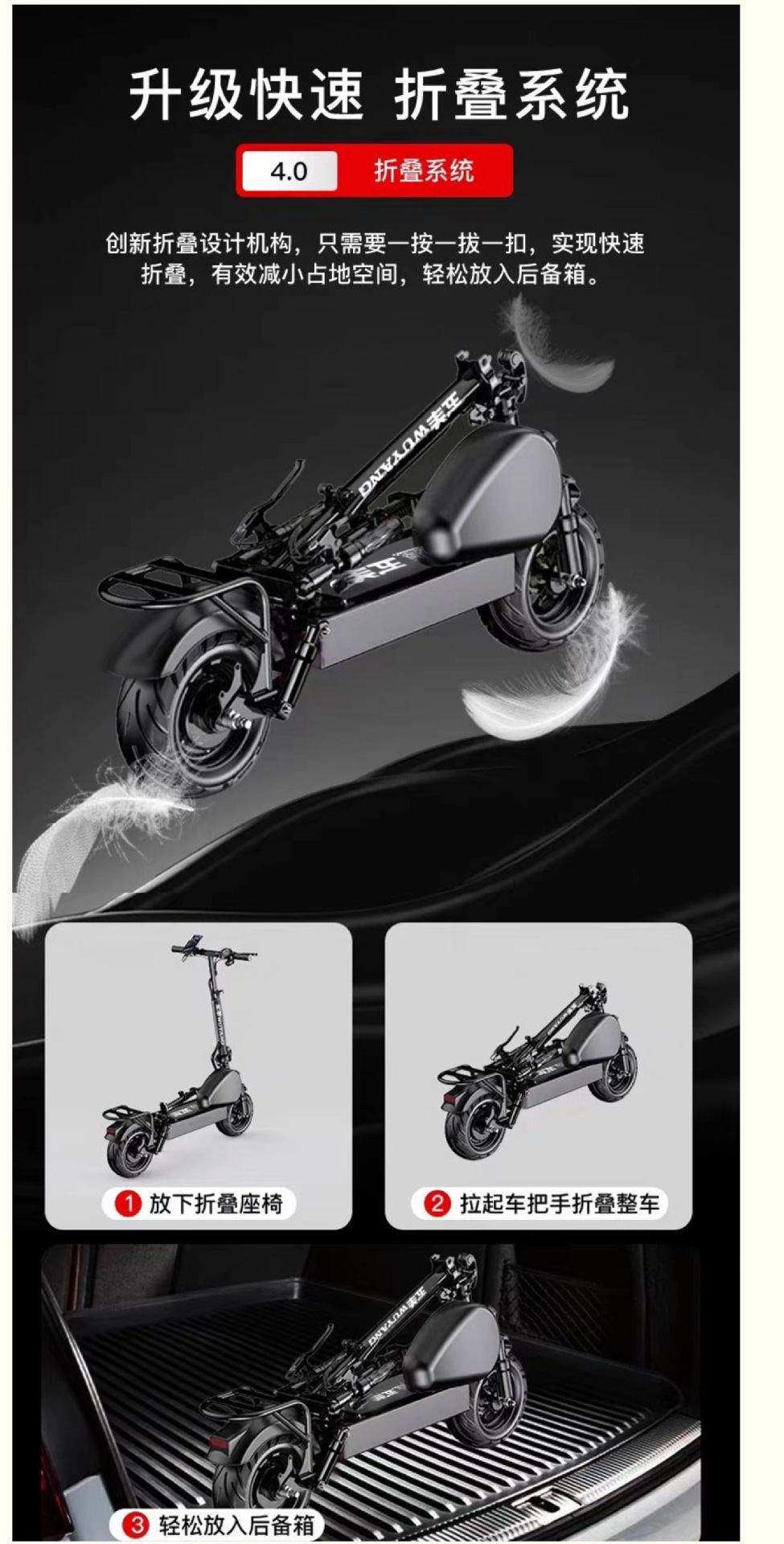 Suitable for Wuyang electric scooters, foldable electric vehicles for adult transportation, small two-wheeled mini vehicles