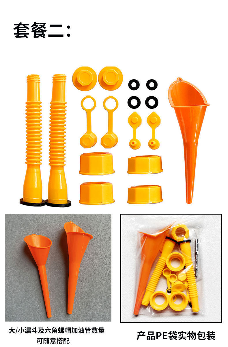 Cross-border Manufacturer Direct Supply Hexagonal Nut Car Refueling Funnel Set Oil Extractor Plastic Funnel for Multiple Refueling