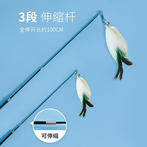 Manufacturer wholesale three-section extendable cat fishing rod with long fox fur, anti-scratch cat interactive toy