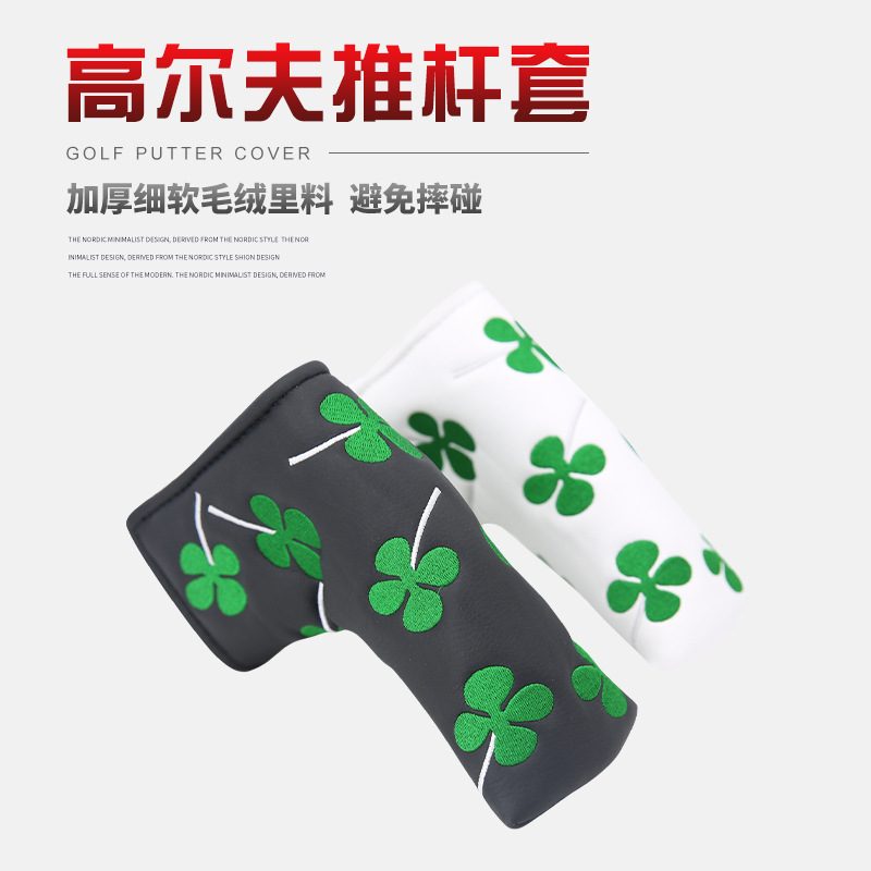 Amazon trébol de cuatro hojas golf putter cubierta engrosada plush club cubierta protectora en forma de L cubierta de la cabeza del club personalizado al por mayor