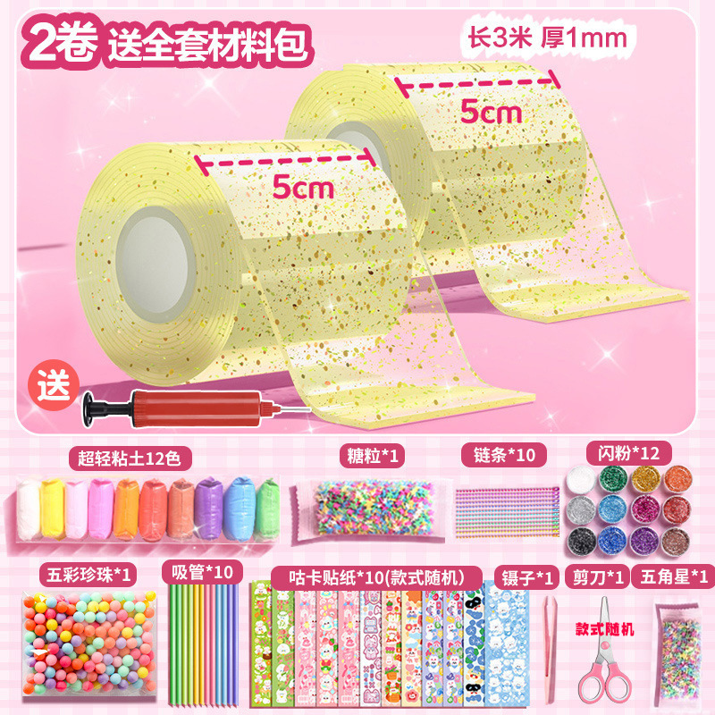 Juego de pegamento nano con purpurina para soplar burbujas, juego completo de cinta nano para aliviar el estrés, pegamento de arroz glutinoso pegajoso y blando.