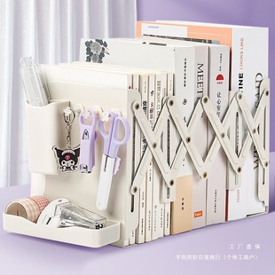 Bookshelf Desktop File Storage Rack Book Stand Retractable Book Stand Folder Office Workstation Student Classroom Table