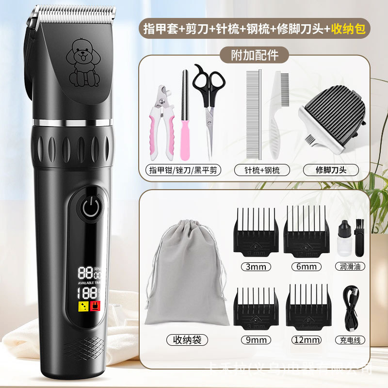 디지털 디스플레이 [블랙] 기본 구성 (손톱깎이 세트 + 블랙 평면 가위 + 스틸 빗 + 핀 빗 + 융 파우치 + 발톱 정리 칼날)