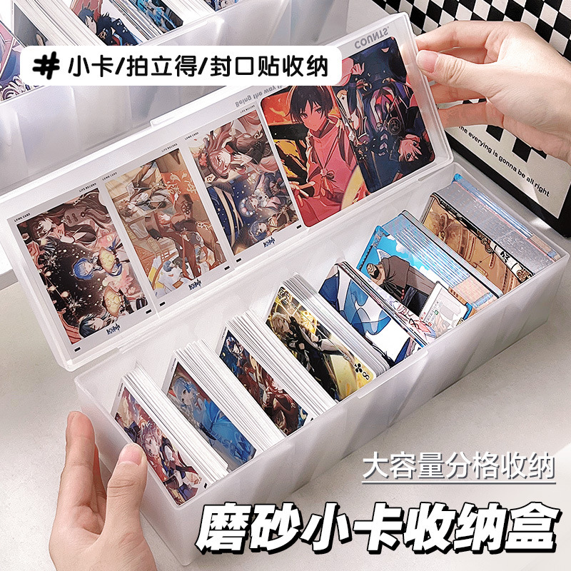 New Ins Frosted Small Card Storage Box Data Cable Storage Box Multi-Compartment Storage Card Film Sticker Box with Lid