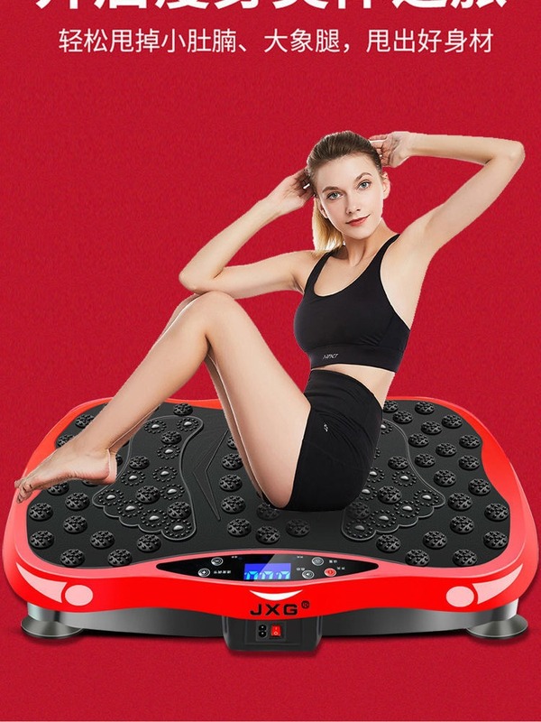 JXG シェイクマシン怠惰なスポーツフィットネスリズムマシン男性と女性ホームビッグベリーウエスト良いフィギュアアーティファクト|undefined