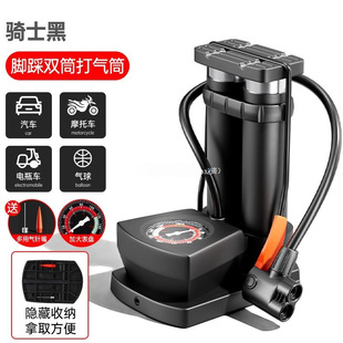 Foot Pump Bicycle Household High Pressure Air Pump Electric Vehicle Battery Car Car Car Full Air Pump