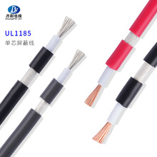 ���l1185#16AWG ���ξ�+�p�@ ��a�~�����~PVC�^�� DC�ӿ��B�Ӿ�