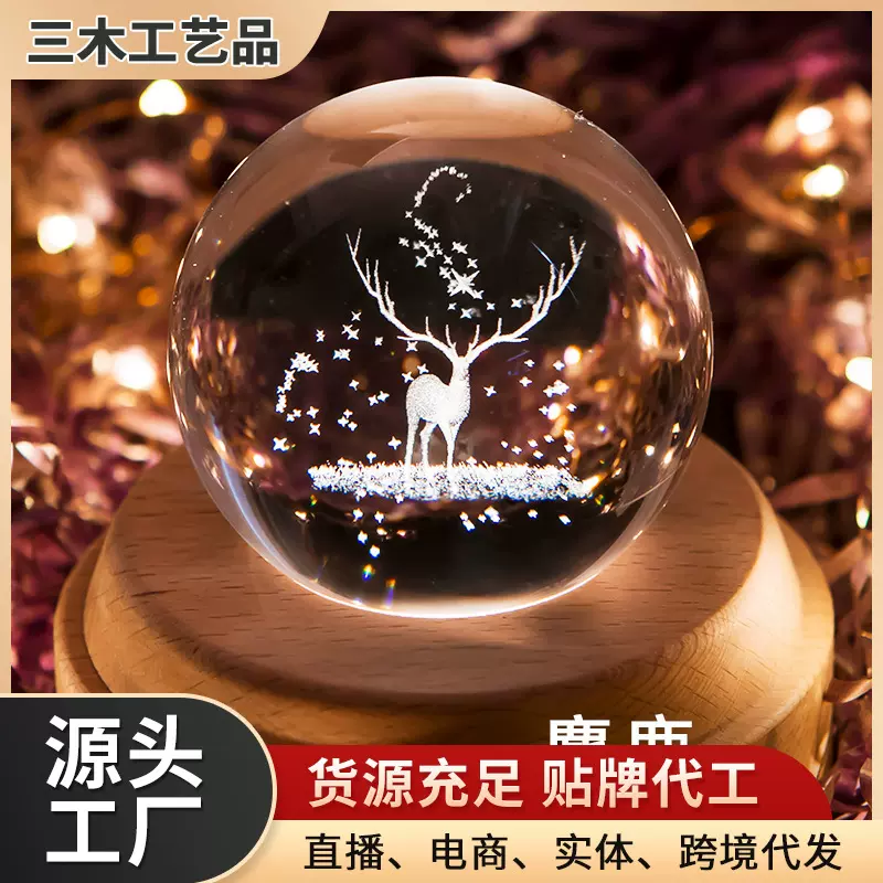 厂家批发水晶球旋转音乐盒星空木质八音盒发光旋转木马音乐盒Z1