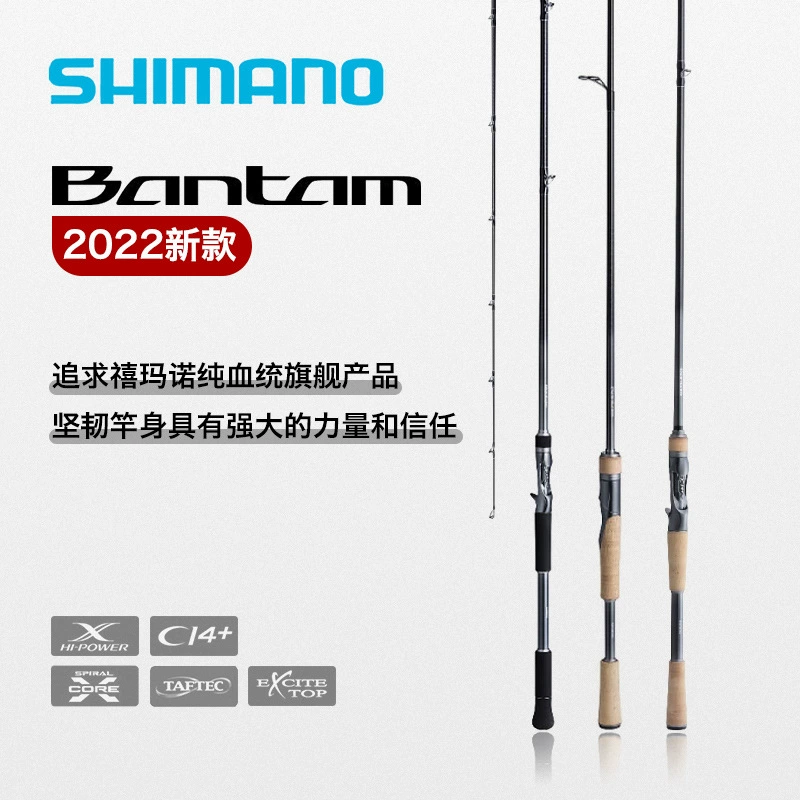 SHIMANO 22 Bantam Bang Tom облегченный дорожный Азия полюс Permades бас-басс туннелированная рыбалка катушка 264м
