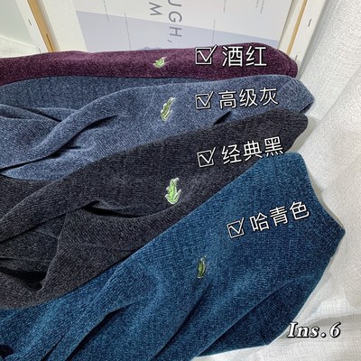 The headlines wholesale On behalf of live broadcast Cooperation Calbee Embroidery Chenille T-shirts Socket Plush thickening middle age men's wear